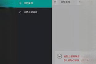 开云app下载地址查询怎么查截图1